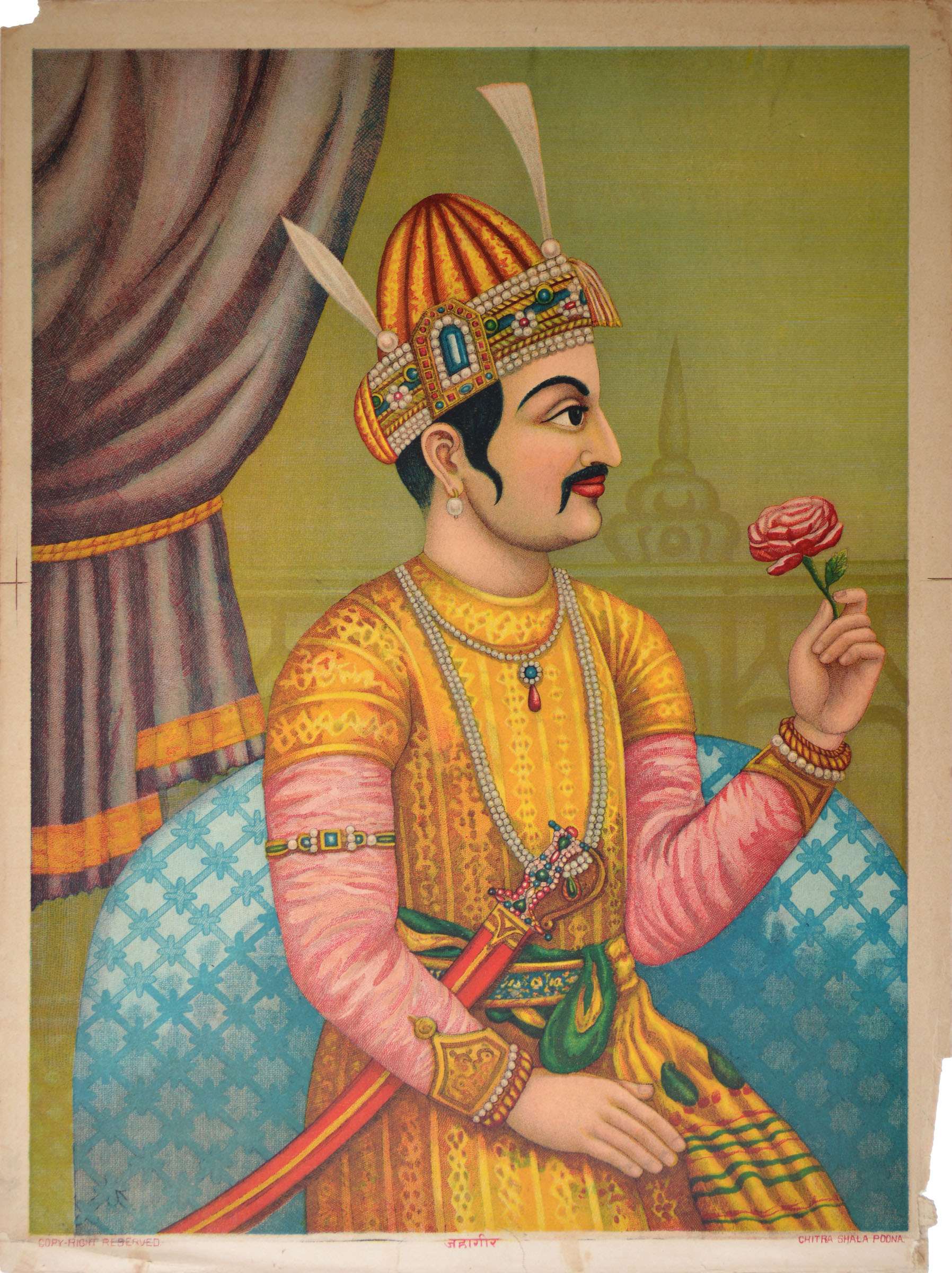 जंजीर-ए-अद्ल