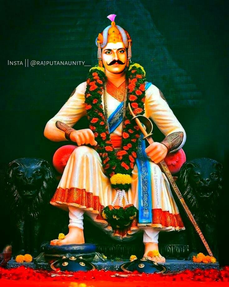 नव रत्न हार